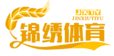 锦绣体育资讯 - 专业体育赛事报道_实时比分更新_深度赛事分析锦绣发商贸